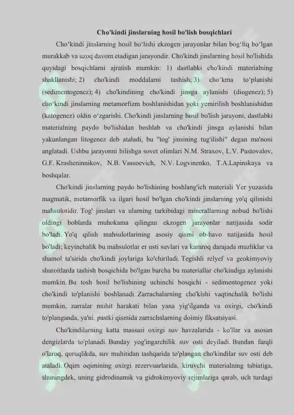 Cho'kindi va cho'kindi jinslar. Fatsiyalar va litofasiyalar 4