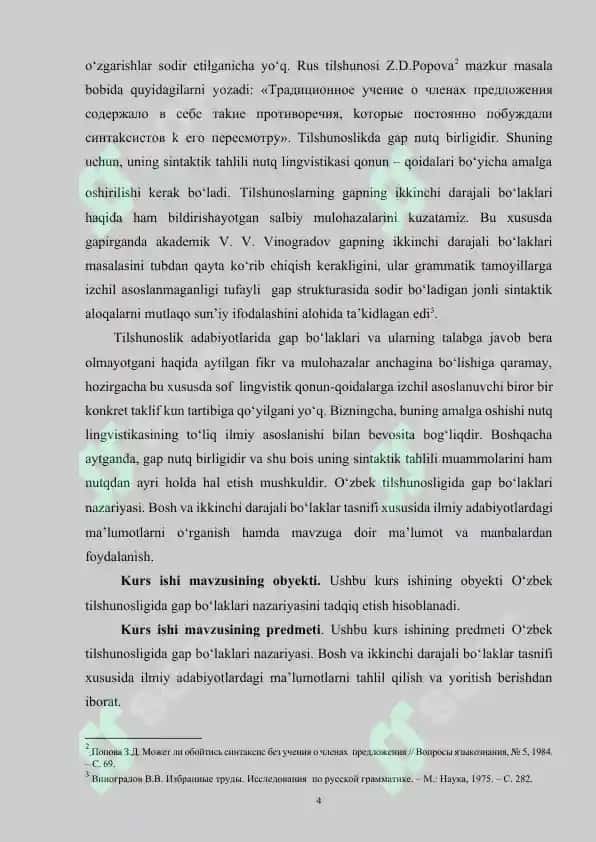 O‘zbek tilshunosligida gap bo‘laklari nazariyasi 4