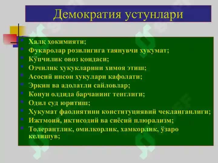 ФУҚАРОЛИК ЖАМИЯТИ. 2