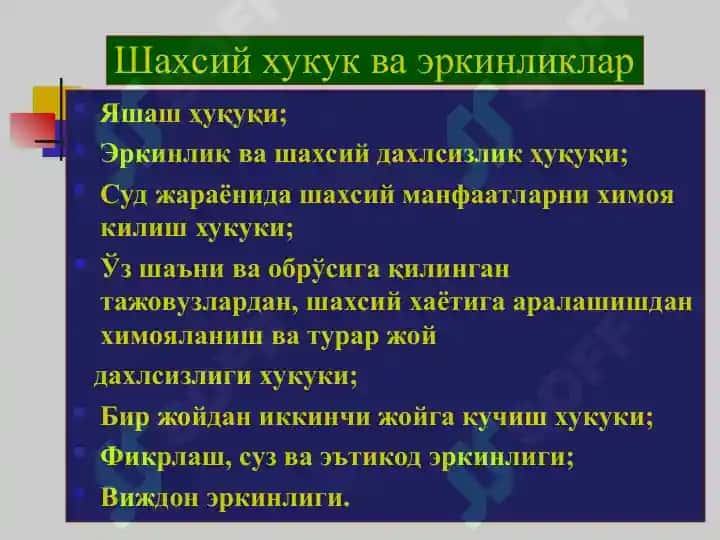 ФУҚАРОЛИК ЖАМИЯТИ. 3