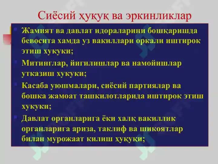 ФУҚАРОЛИК ЖАМИЯТИ. 4