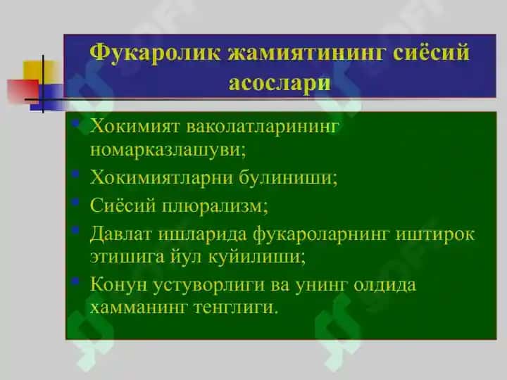 ФУҚАРОЛИК ЖАМИЯТИ. 8