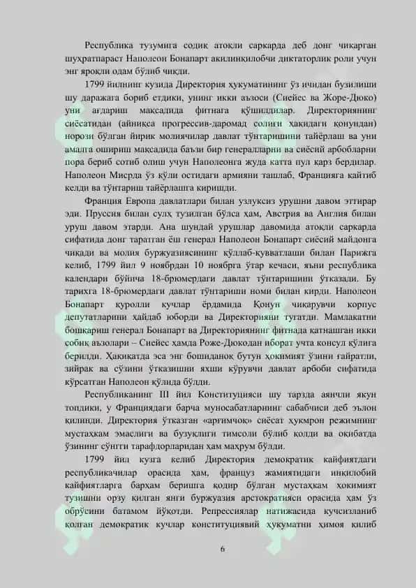 Янги даврда Франциянинг ижтимоий-сиёсий тараққиёт 6