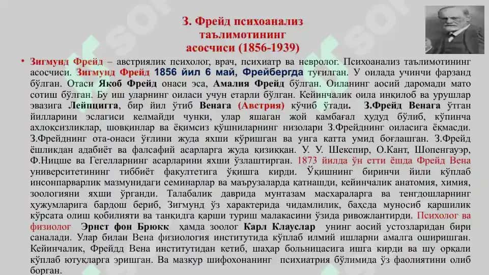 Klassik psixoanalizda shaxs muammosi 2