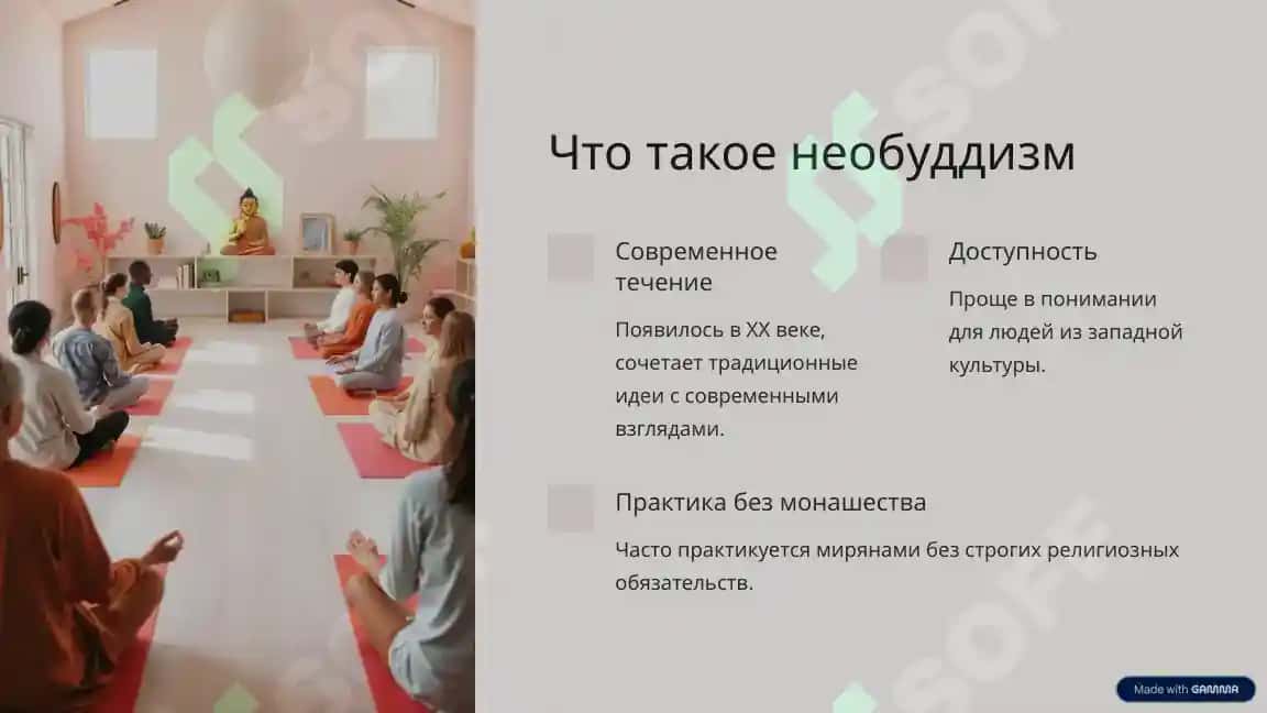 Развитие Необуддизма 4