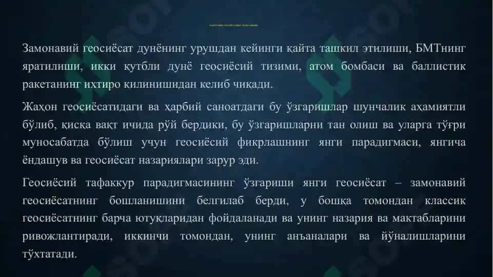 Zamonaviy Geopolitikaning Etakchi maktablari 3