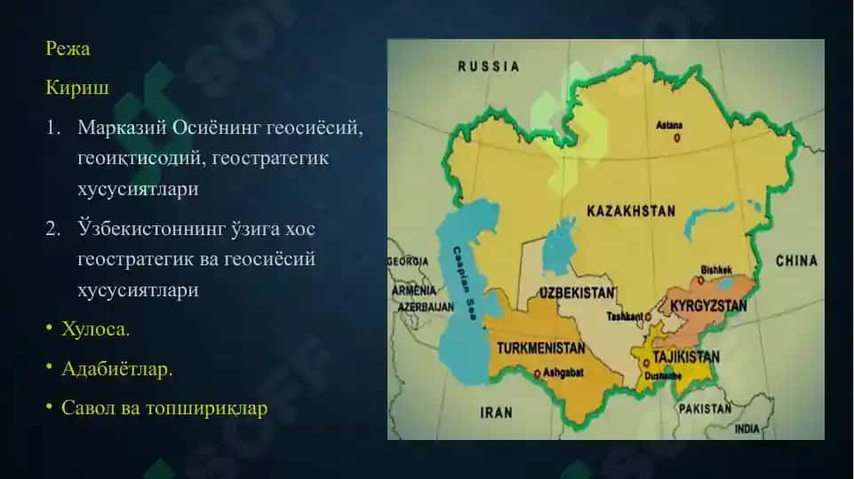 Marqaziy Osiyo Geosiyosiy Manfaatlar Tizimi 2