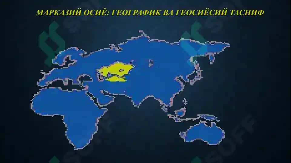 Marqaziy Osiyo Geosiyosiy Manfaatlar Tizimi 4