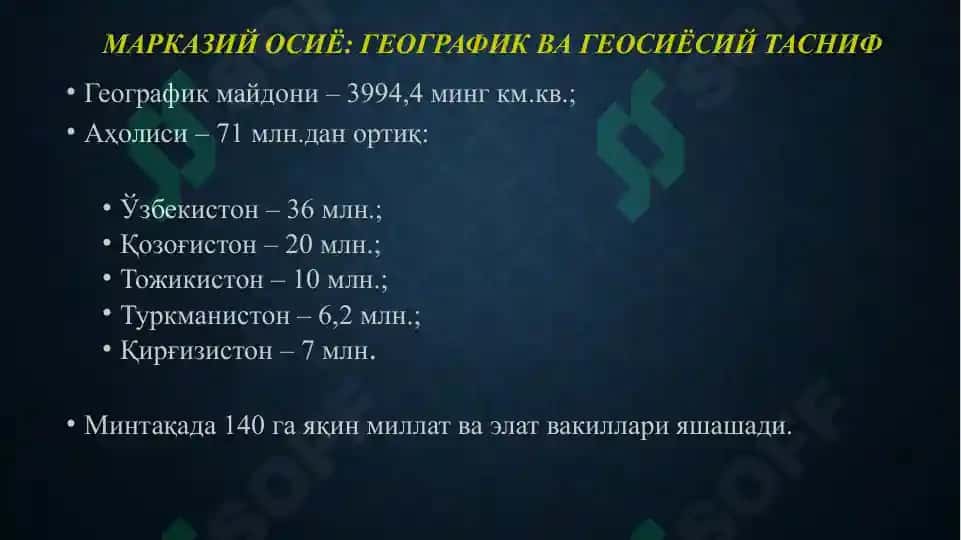 Marqaziy Osiyo Geosiyosiy Manfaatlar Tizimi 5