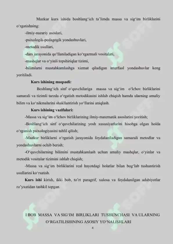 Massasig’im o’lchov birliklarini o’rgatish metodikasi 4