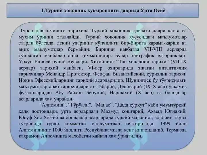 Илк ўрта асрлар ўзбек давлатчилиги ижтимоий-сиёсий,иқтисодий ва маданий хаёт 2