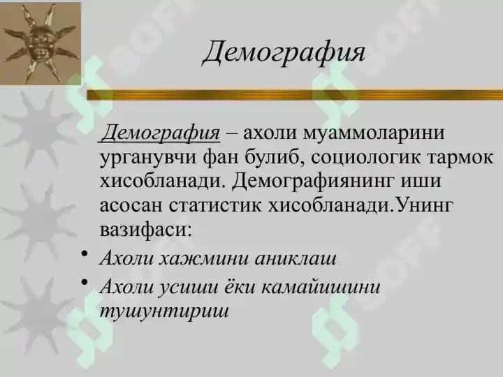 Аҳоли, саломатлик ва кексалик муаммолари 3