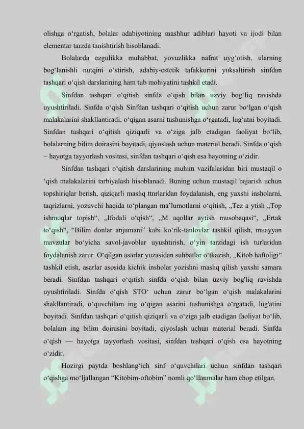 SINFDAN TASHQARI OʻQISH DARSLARIDA R.TOLIB IJODINI OʻRGANISH 6