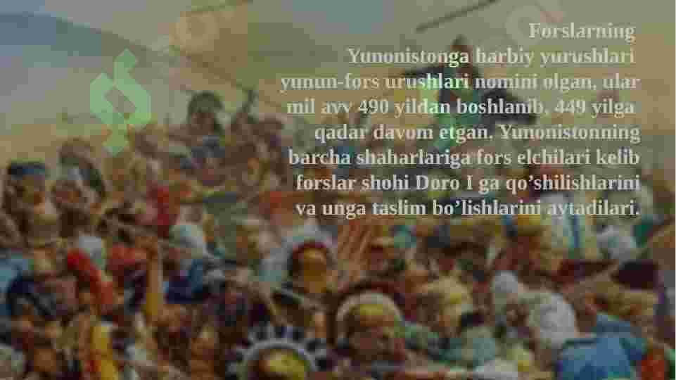 YUNON-FORS  URUSHLARI slayd 3