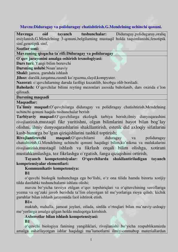 9-sinf biologiya Mendelning uchinchi qonuni mavzusida dars ishlanmasi