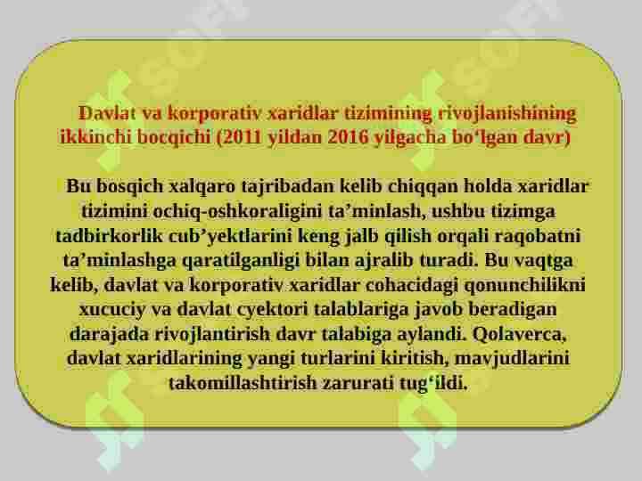 DAVLAT XARIDINI TASHKIL ETISHNING HUQUQIY ASOSLARI 8