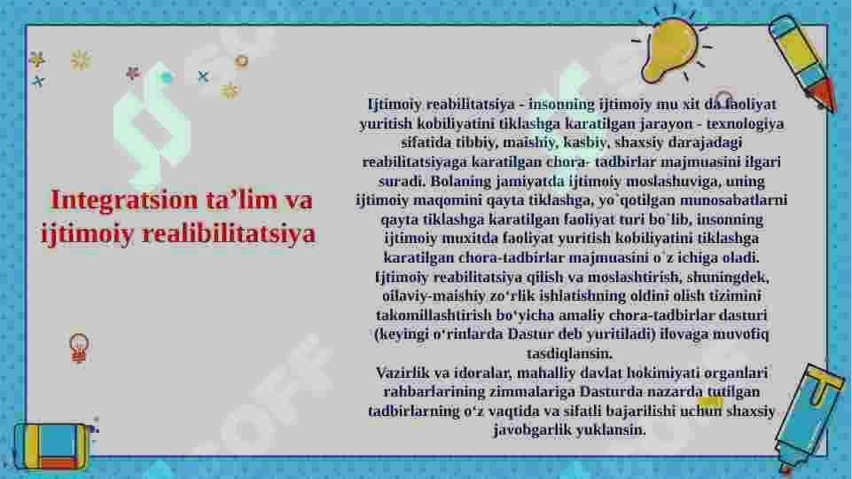 INTEGRATSIYA VA INKLYUZIYANING QIYOSIY TAHLILI 4