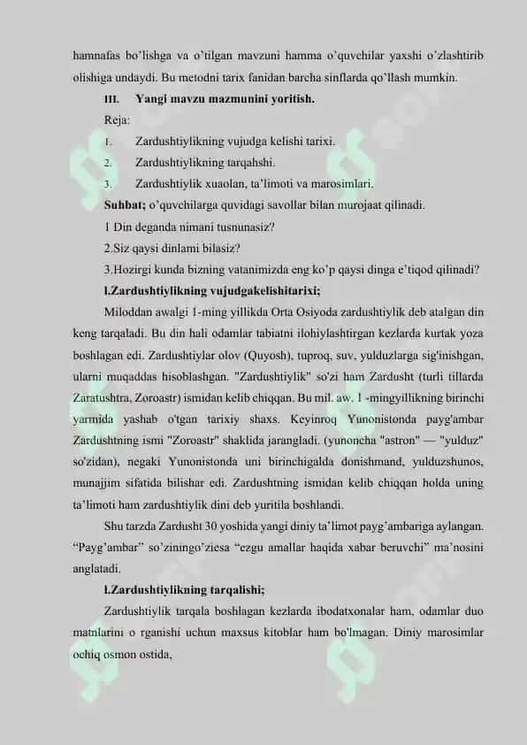 Zardushtiylik va “Avesto” mavzusidagi dars ishlanma 3