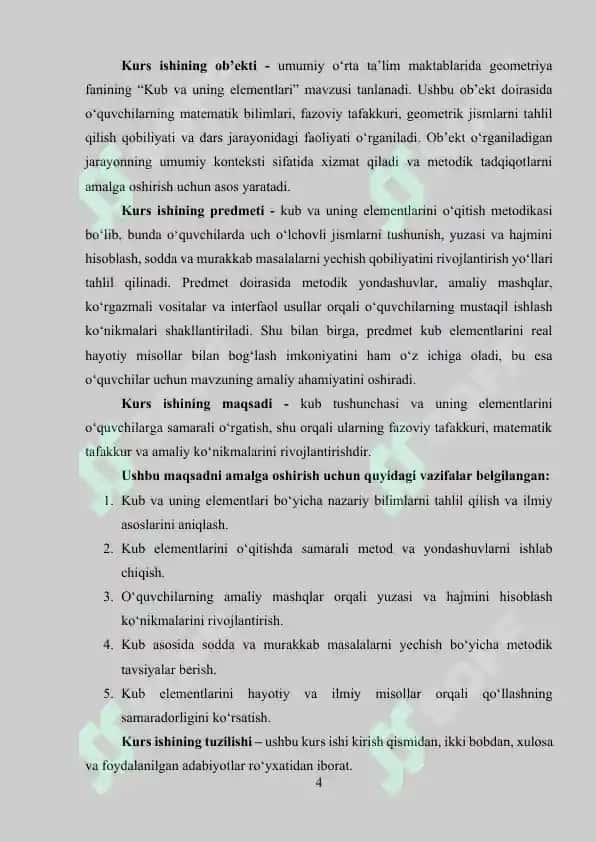 Kub va uning elementlari 4