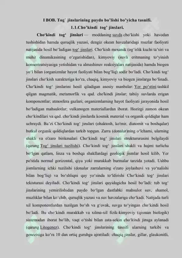 GEOLOGIYADA TOG` JINSLARINING PAYDO BO’LISHI BO’YICHA TASNIFI 4