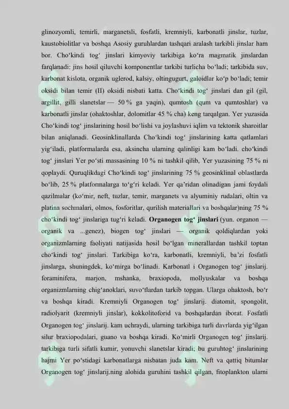 GEOLOGIYADA TOG` JINSLARINING PAYDO BO’LISHI BO’YICHA TASNIFI 5