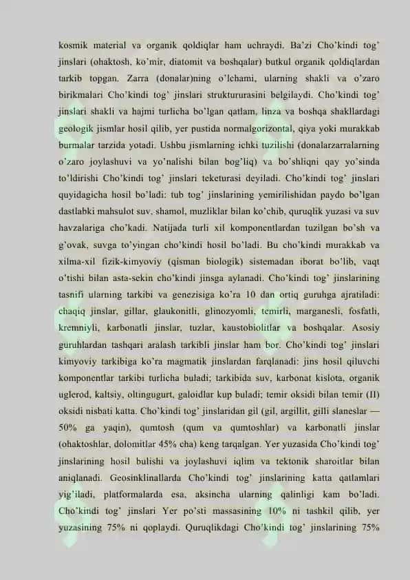 GEOLOGIYADA TOG` JINSLARINING PAYDO BO’LISHI BO’YICHA TASNIFI 8