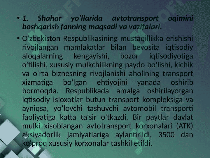 Transport oqimlarining vujudga kelishi. 3