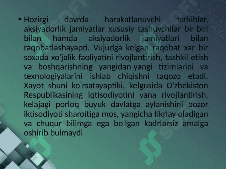 Transport oqimlarining vujudga kelishi. 4