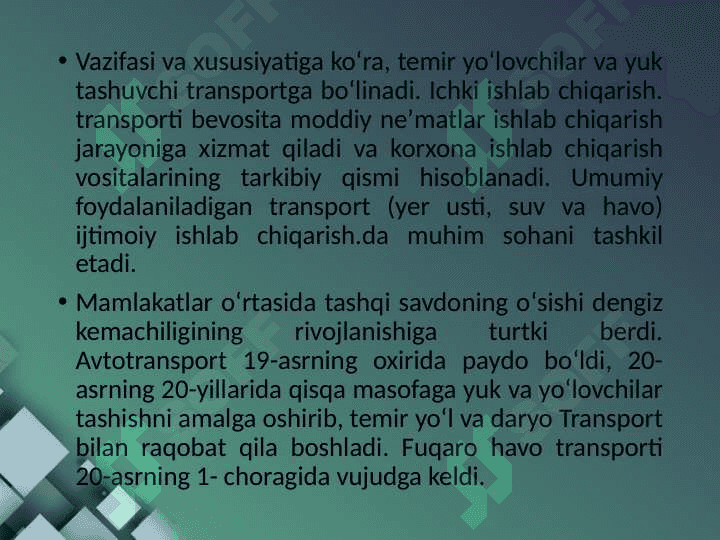 Transport oqimlarining vujudga kelishi. 8