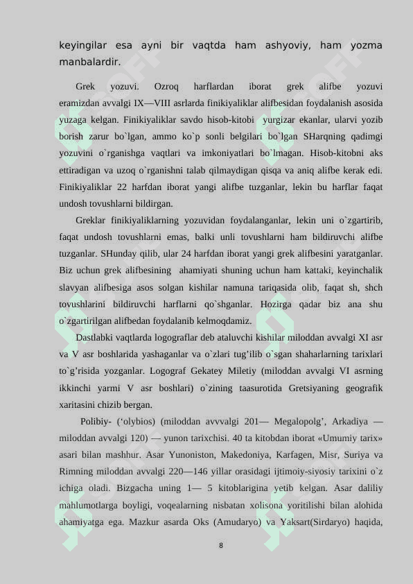 Qadimgi Gretsiyada arxiv ishi 7
