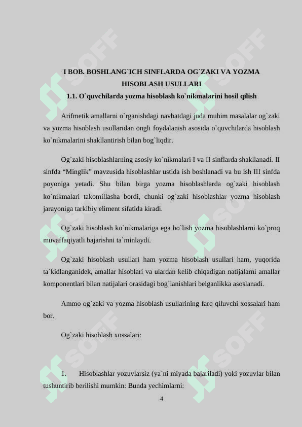 Boshlang'ich sinfda yozma hisoblash algoritmini o'rgatish 4