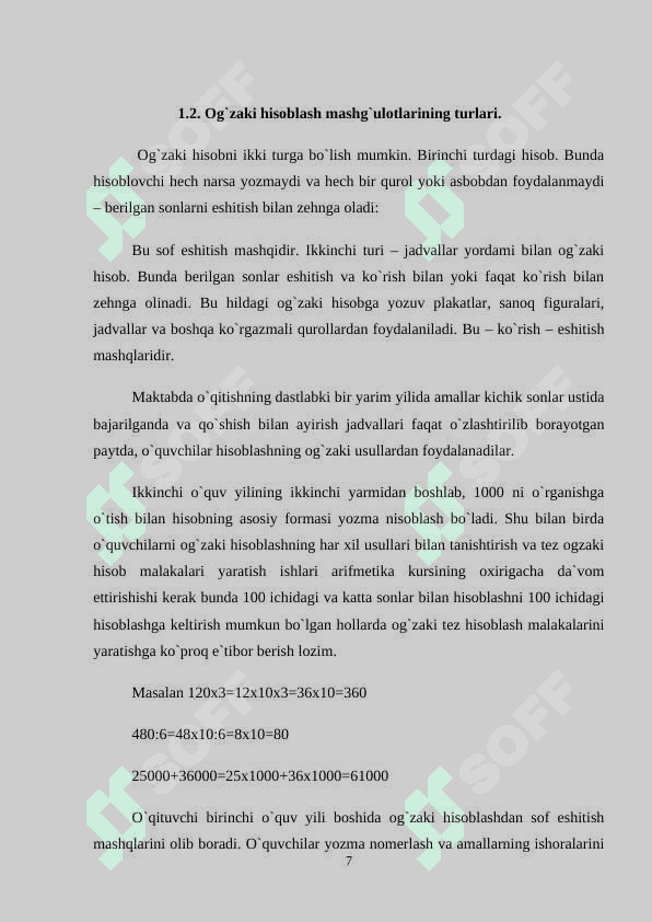 Boshlang'ich sinfda yozma hisoblash algoritmini o'rgatish 7