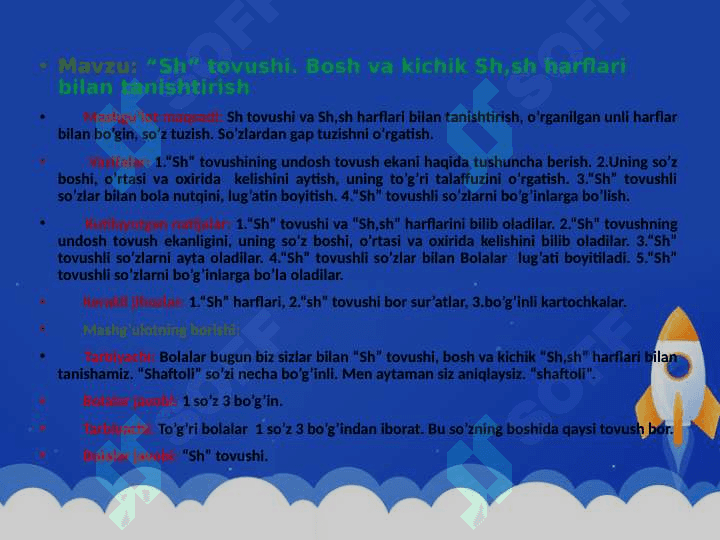 Masofaviy kundalik daftar. 7