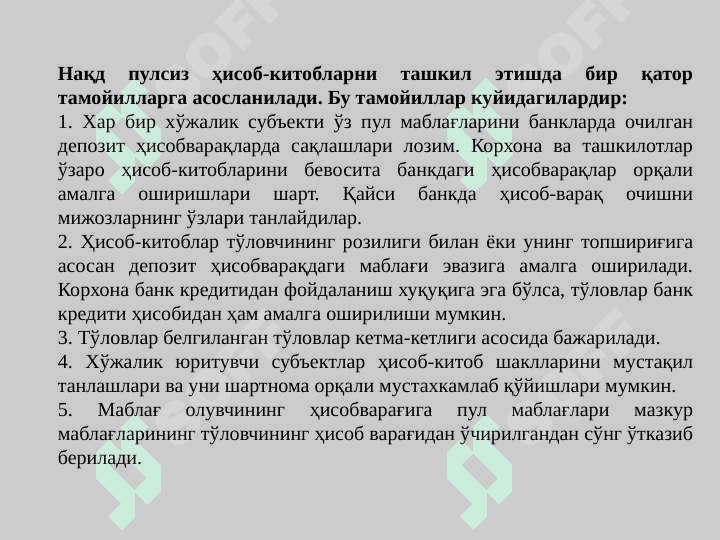 Naxt pulsiz hisob-kitoblar hisobi 4