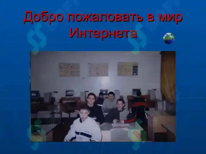 ИСПОЛЬЗОВАНИЕ ИНТЕРНЕТ ТЕХНОЛОГИЙ В ПРЕПОДАВАНИИ РУССКОГО ЯЗЫКА И ЛИТЕРАТУРЫ. 2