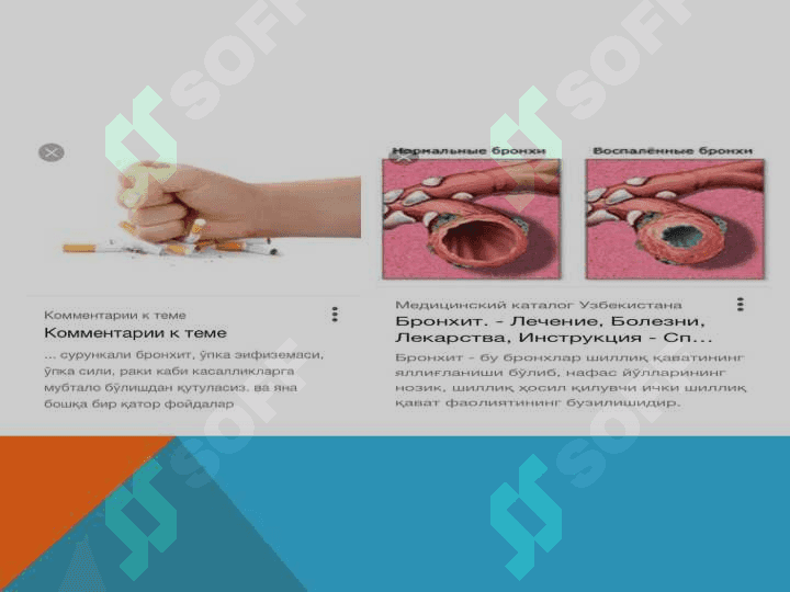 SURUNKALI PNEVMONIYA, SURUNKALI BRONXIT, O’RVI, GRIPP, ADENOVIRUSLI INFEKSIYA 7