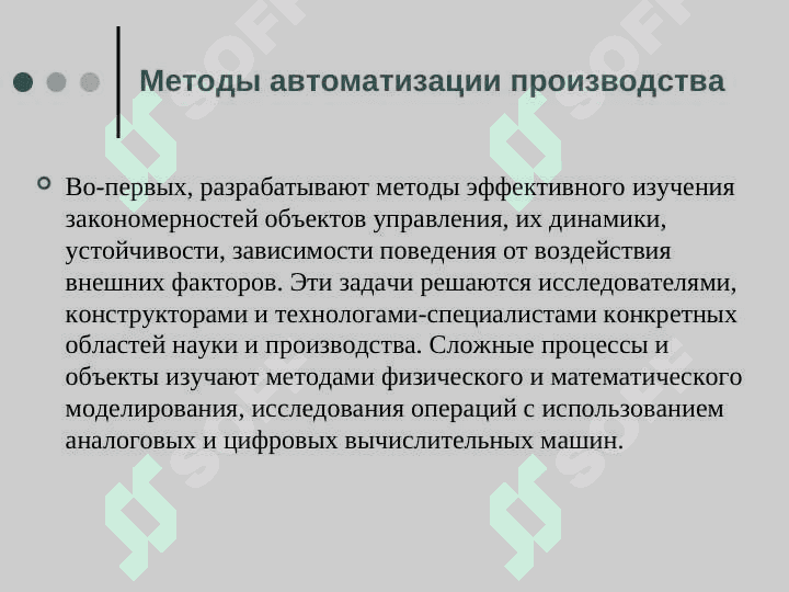 Датчик первичный преобразователь 6