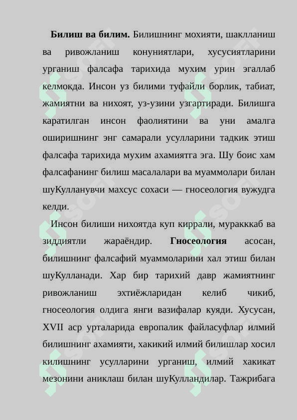 ilmiy bilishda dalillarning roli 2