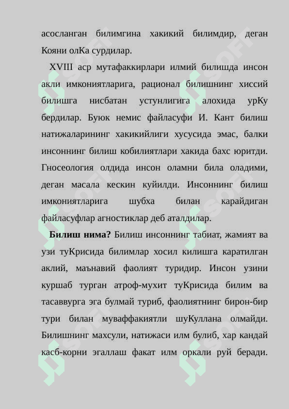 ilmiy bilishda dalillarning roli 3