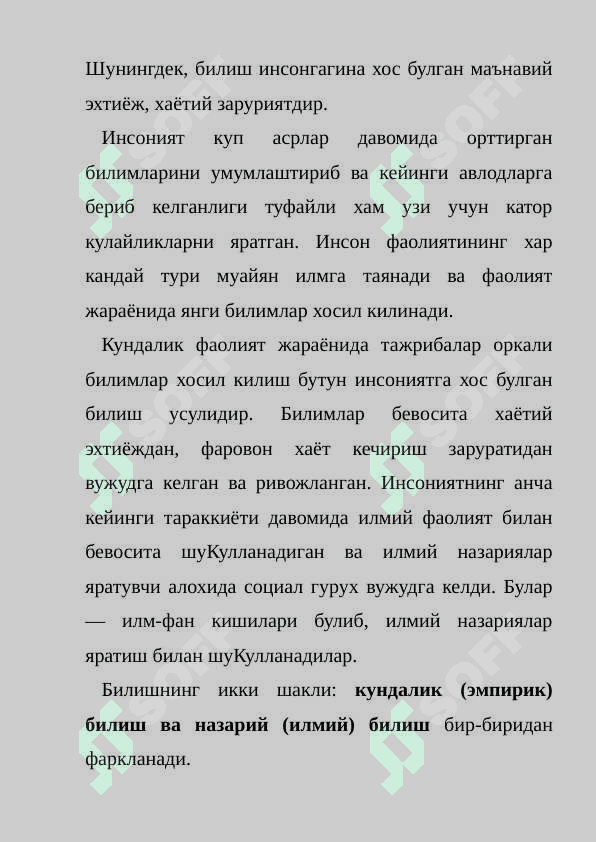 ilmiy bilishda dalillarning roli 4