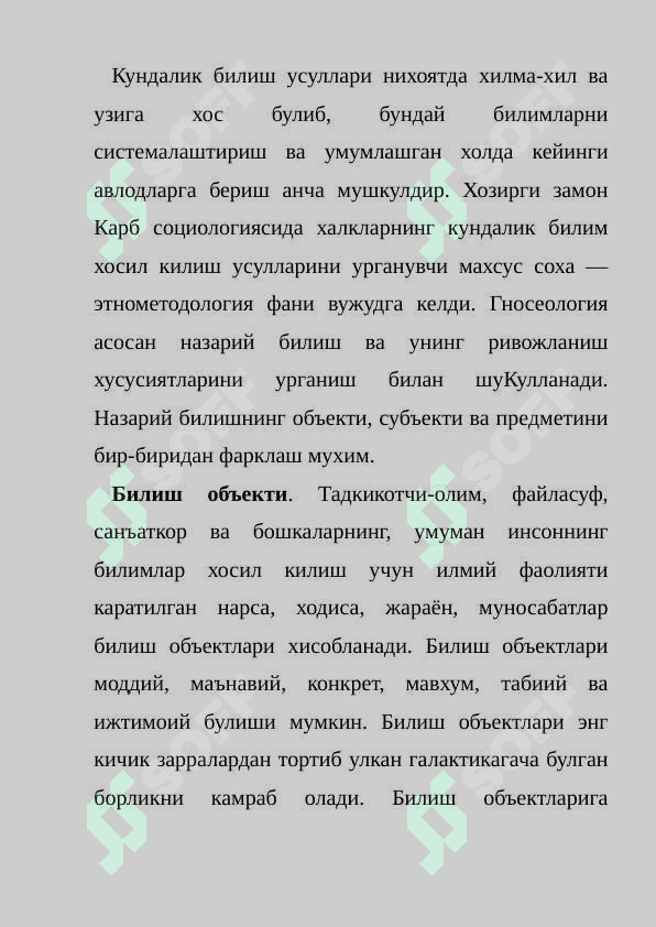 ilmiy bilishda dalillarning roli 5