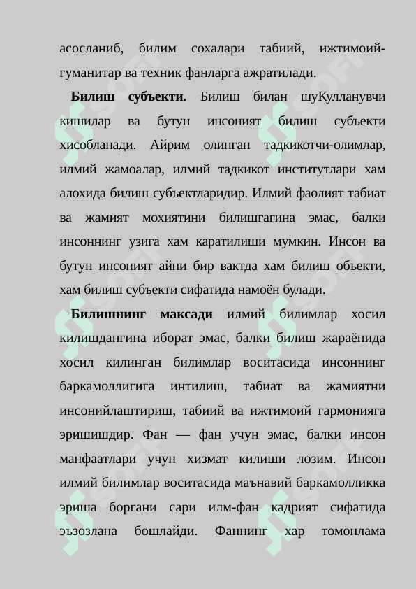 ilmiy bilishda dalillarning roli 6