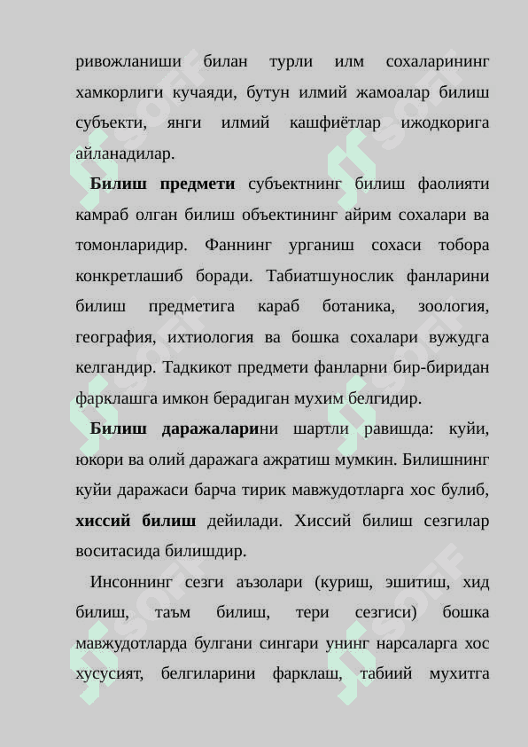 ilmiy bilishda dalillarning roli 7