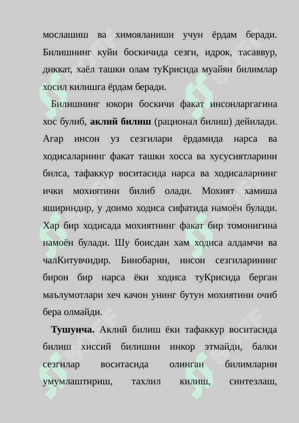 ilmiy bilishda dalillarning roli 8