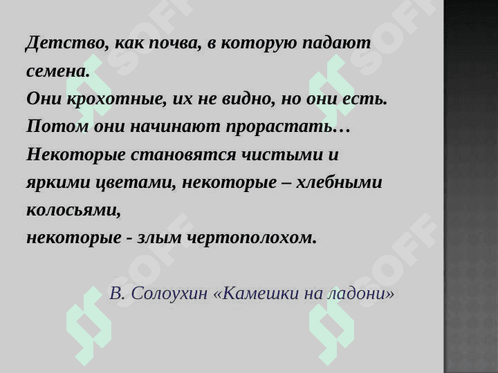 Девиантное поведение 2