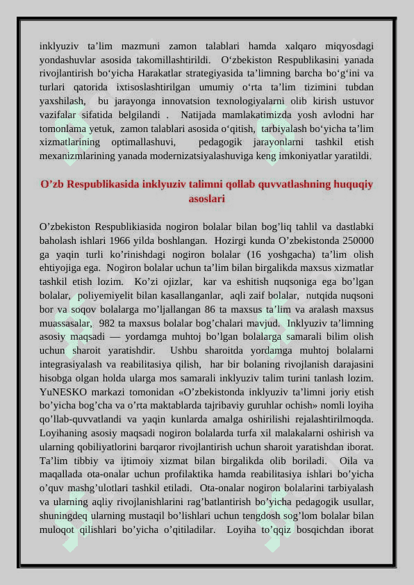 Inklyuziv va integratsiya ta`limining bir-biridan farqi 3