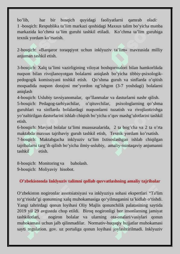 Inklyuziv va integratsiya ta`limining bir-biridan farqi 4