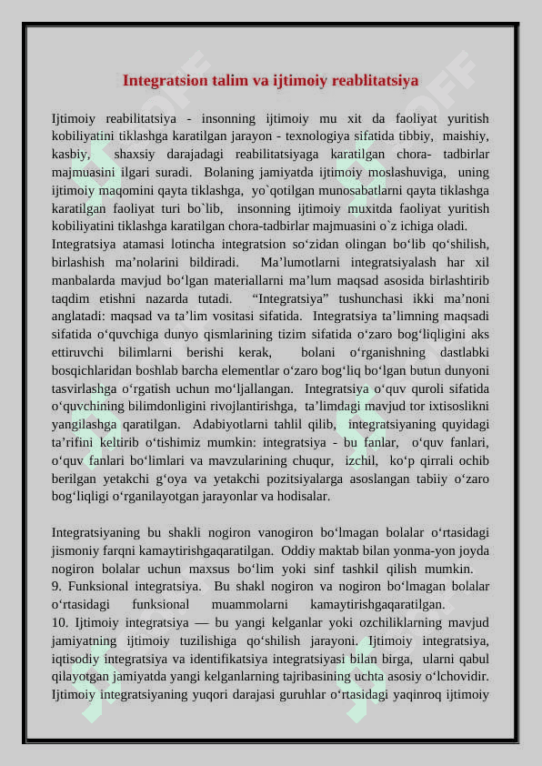 Inklyuziv va integratsiya ta`limining bir-biridan farqi 7