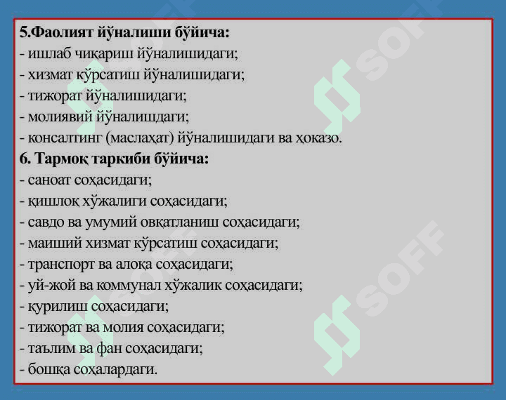 FIRMA VA ULARNING TASHKILIY-IQTISODIY ASOSLARI 7