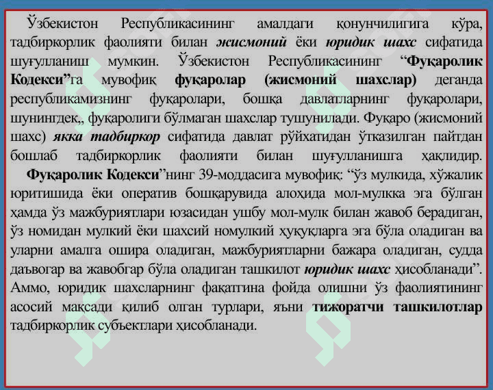 FIRMA VA ULARNING TASHKILIY-IQTISODIY ASOSLARI 8